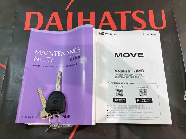 ムーヴＬ４ＷＤ　キーレスエントリー　記録簿　ワンオーナー　エアバッグ　エアコン　パワーステアリング　パワーウィンドウ　ＡＢＳ（北海道）の中古車