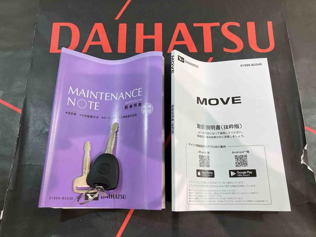 ムーヴＬ（北海道）の中古車