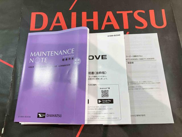 ムーヴＲＳ４ＷＤ　アルミホイール　ターボ　スマートキー　記録簿　ワンオーナー　エアバッグ　エアコン　パワーステアリング　パワーウィンドウ　ＡＢＳ（北海道）の中古車