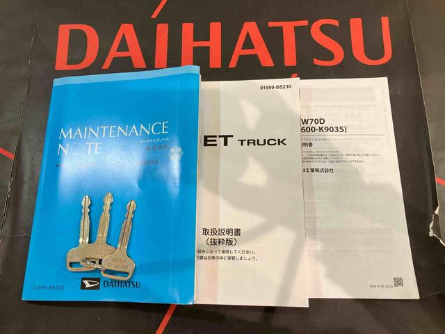 ハイゼットトラックスタンダード　農用スペシャル４ＷＤ　アイドリングストップ　オートマチックハイビーム　衝突防止システム　レーンアシスト　記録簿　エアコン　パワーステアリング　エアバッグ　ＣＤ　ＡＢＳ（北海道）の中古車