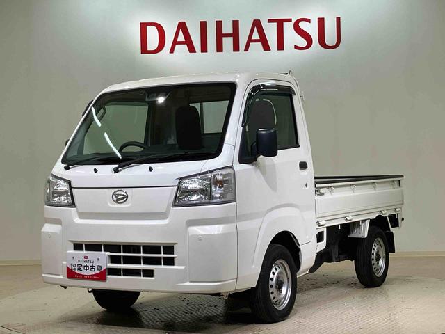 ハイゼットトラックスタンダード　農用スペシャル４ＷＤ　アイドリングストップ　オートマチックハイビーム　衝突防止システム　レーンアシスト　記録簿　エアコン　パワーステアリング　エアバッグ　ＣＤ　ＡＢＳ（北海道）の中古車