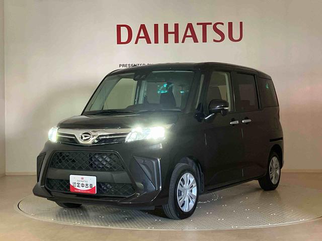トールＧ（北海道）の中古車
