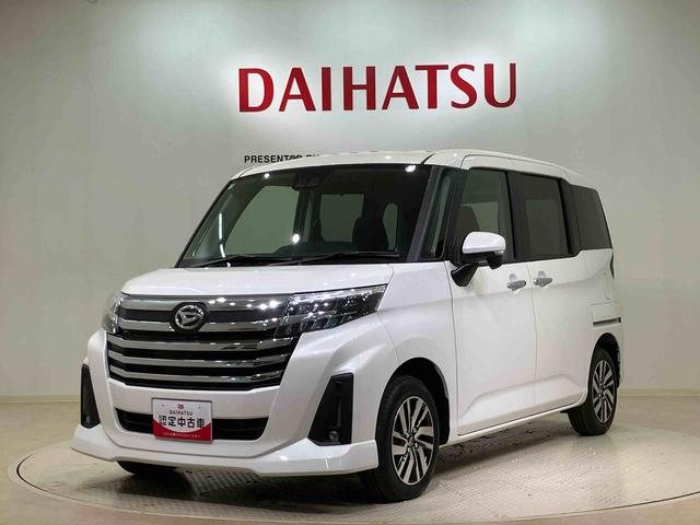 トールカスタムG4WD アルミホイール アイドリングストップ オートマチックハイビーム 衝突防止システム LEDヘッドランプ レーンアシスト スマートキー 記録簿 ワンオーナー エアバッグ エアコン パワーウィンドウ(北海道)の中古車