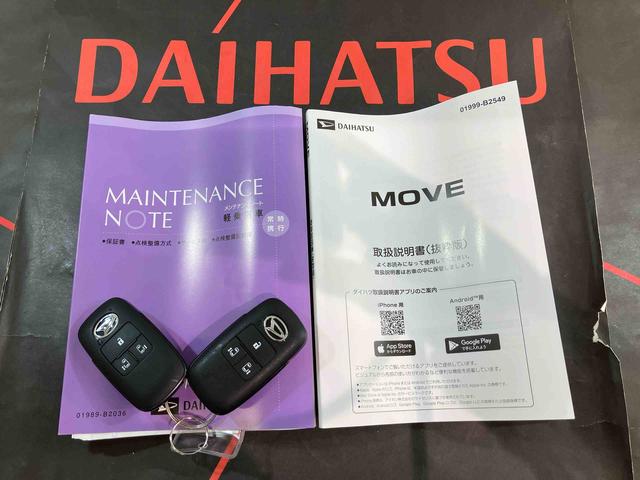 ムーヴＲＳ４ＷＤ　アルミホイール　ターボ　アイドリングストップ　オートマチックハイビーム　衝突防止システム　ＬＥＤヘッドランプ　レーンアシスト　スマートキー　記録簿　ワンオーナー　エアバッグ　エアコン　ＡＢＳ（北海道）の中古車