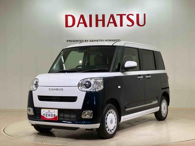 ムーヴキャンバスストライプスG4WD シートヒーター アイドリングストップ オートマチックハイビーム 衝突防止システム LEDヘッドランプ レーンアシスト スマートキー 記録簿 ワンオーナー エアバッグ エアコン パワーウィンドウ(北海道)の中古車