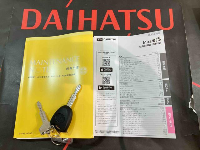 ミライースX SAIII(北海道)の中古車