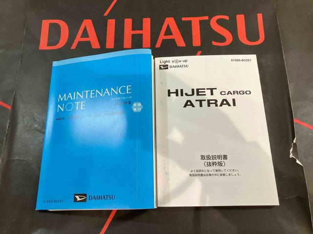 ハイゼットカーゴＤＸ（北海道）の中古車