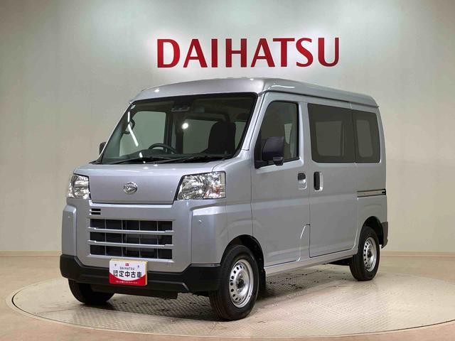 ハイゼットカーゴＤＸ（北海道）の中古車