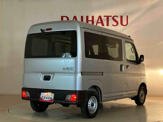 ハイゼットカーゴＤＸ（北海道）の中古車
