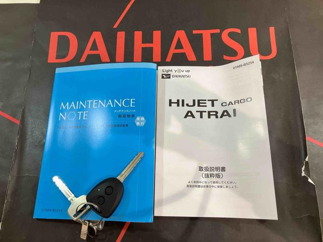 ハイゼットカーゴＤＸ（北海道）の中古車