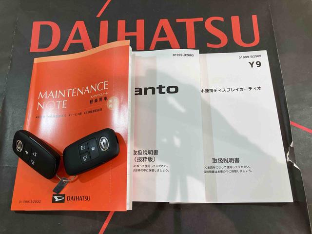 タントファンクロス（北海道）の中古車