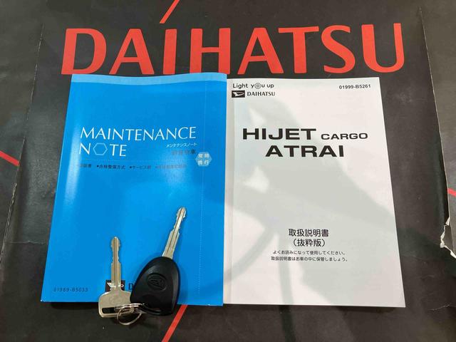 ハイゼットカーゴＤＸ（北海道）の中古車