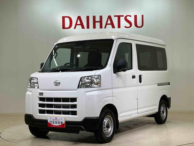 ハイゼットカーゴＤＸ（北海道）の中古車