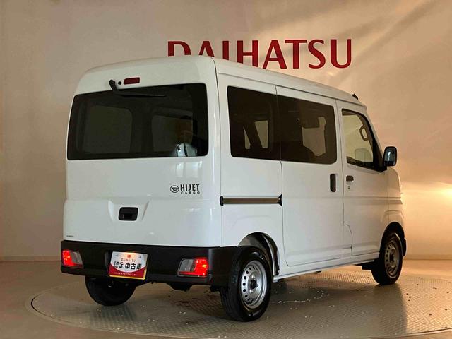 ハイゼットカーゴＤＸ（北海道）の中古車