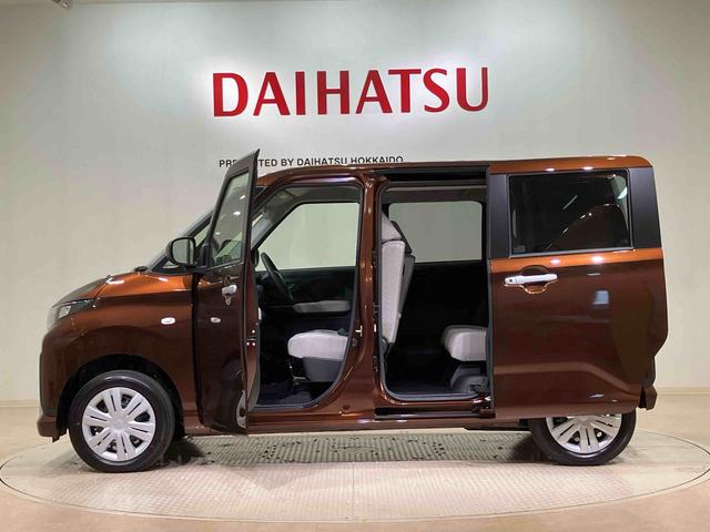 ムーヴＸ（北海道）の中古車