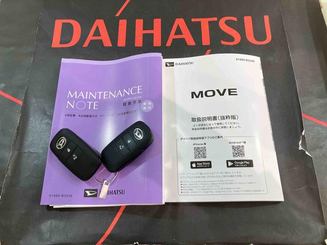 ムーヴＸ（北海道）の中古車