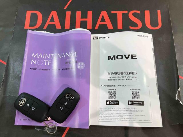 ムーヴＸ（北海道）の中古車