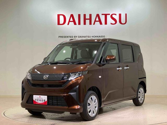 ムーヴＸ（北海道）の中古車
