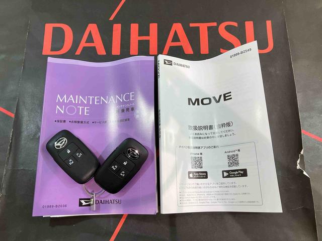 ムーヴＲＳ（北海道）の中古車