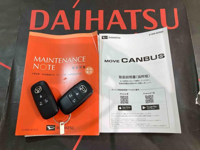 ムーヴキャンバスストライプスＧターボ（北海道）の中古車