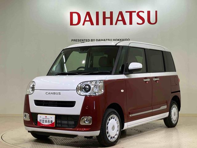 ムーヴキャンバスストライプスＧターボ（北海道）の中古車