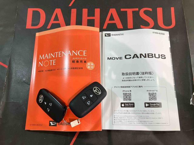 ムーヴキャンバスストライプスＧ（北海道）の中古車