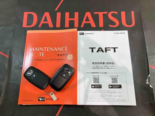 タフトＧ　クロムベンチャー（北海道）の中古車