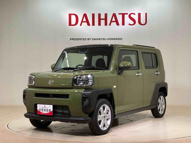 タフトＧ４ＷＤ　アルミホイール　シートヒーター　アイドリングストップ　オートマチックハイビーム　衝突防止システム　ＬＥＤヘッドランプ　レーンアシスト　スマートキー　記録簿　ワンオーナー　エアバッグ　エアコン（北海道）の中古車