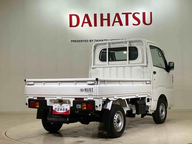 ハイゼットトラックスタンダード（北海道）の中古車