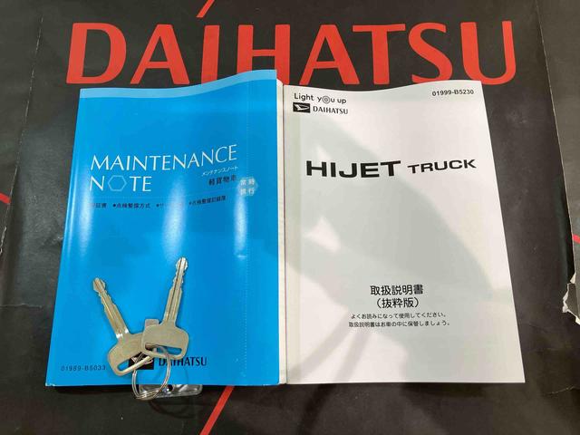 ハイゼットトラックスタンダード（北海道）の中古車