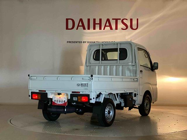 ハイゼットトラックスタンダード（北海道）の中古車