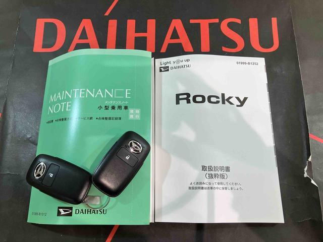ロッキープレミアムＧ（北海道）の中古車