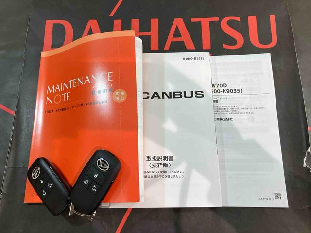 ムーヴキャンバスストライプスＧ４ＷＤ　シートヒーター　アイドリングストップ　オートマチックハイビーム　衝突防止システム　ＬＥＤヘッドランプ　レーンアシスト　スマートキー　記録簿　ワンオーナー　エアバッグ　エアコン　パワーウィンドウ（北海道）の中古車