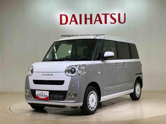 ムーヴキャンバスストライプスＧ４ＷＤ　シートヒーター　アイドリングストップ　オートマチックハイビーム　衝突防止システム　ＬＥＤヘッドランプ　レーンアシスト　スマートキー　記録簿　ワンオーナー　エアバッグ　エアコン　パワーウィンドウ（北海道）の中古車