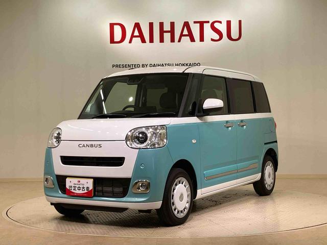 ムーヴキャンバスストライプスＧ４ＷＤ　シートヒーター　アイドリングストップ　オートマチックハイビーム　衝突防止システム　ＬＥＤヘッドランプ　レーンアシスト　スマートキー　記録簿　ワンオーナー　エアバッグ　エアコン　パワーウィンドウ（北海道）の中古車