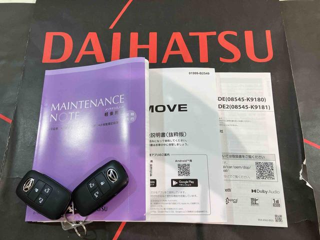 ムーヴＲＳ（北海道）の中古車