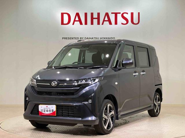 ムーヴＲＳ（北海道）の中古車