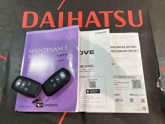 ムーヴＲＳ４ＷＤ　アルミホイール　ターボ　アイドリングストップ　オートマチックハイビーム　衝突防止システム　ＬＥＤヘッドランプ　レーンアシスト　スマートキー　記録簿　ワンオーナー　エアバッグ　エアコン　ＡＢＳ（北海道）の中古車