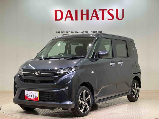 ムーヴＲＳ４ＷＤ　アルミホイール　ターボ　アイドリングストップ　オートマチックハイビーム　衝突防止システム　ＬＥＤヘッドランプ　レーンアシスト　スマートキー　記録簿　ワンオーナー　エアバッグ　エアコン　ＡＢＳ（北海道）の中古車