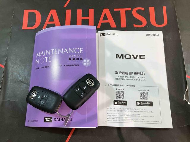 ムーヴＲＳ（北海道）の中古車