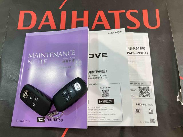 ムーヴＲＳ（北海道）の中古車