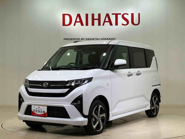 ムーヴＲＳ（北海道）の中古車
