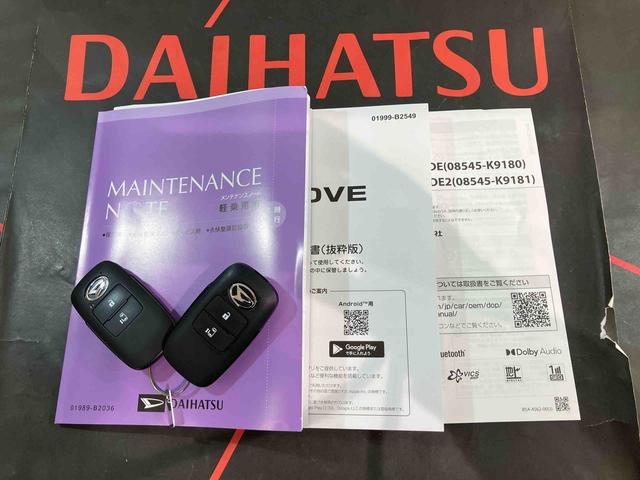 ムーヴＸ（北海道）の中古車