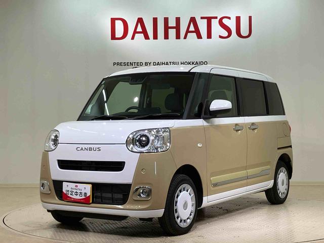 ムーヴキャンバスストライプスＧ（北海道）の中古車