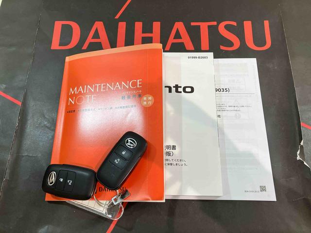 タントＸ（北海道）の中古車