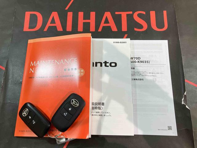 タントＸ（北海道）の中古車
