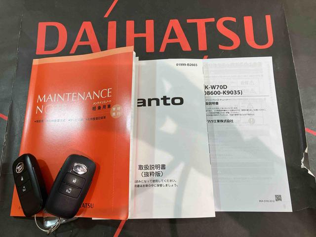 タントＸ（北海道）の中古車