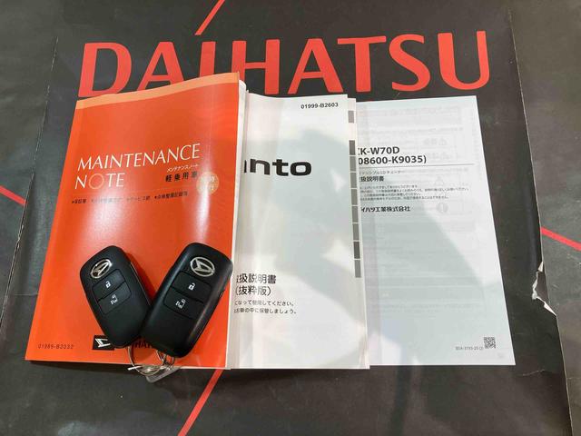 タントＸ（北海道）の中古車