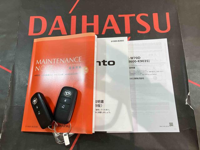 タントＸ（北海道）の中古車
