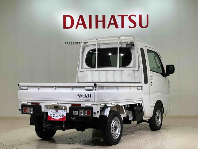 ハイゼットトラックジャンボエクストラ（北海道）の中古車